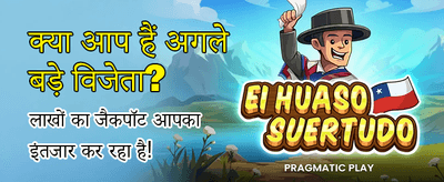 Download Playing Exchange APK Now banner